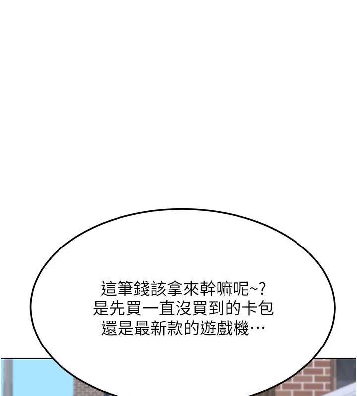 熟女交换计画第49話-可優阿姨的泳衣誘惑