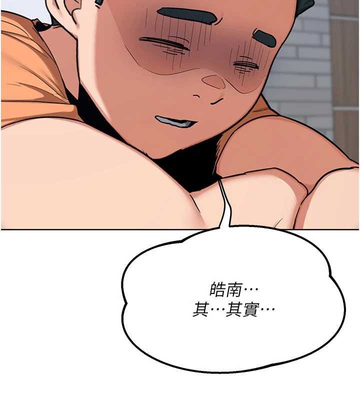 熟女交换计画第49話-可優阿姨的泳衣誘惑