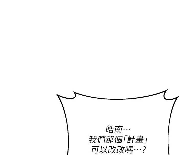 熟女交换计画第49話-可優阿姨的泳衣誘惑