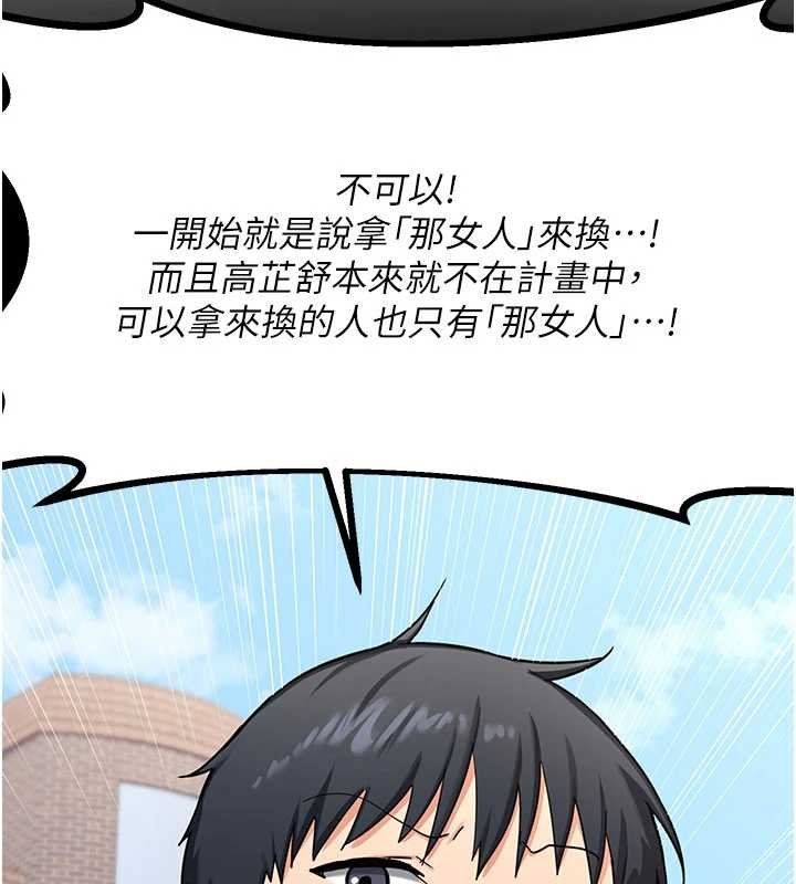 熟女交换计画第49話-可優阿姨的泳衣誘惑