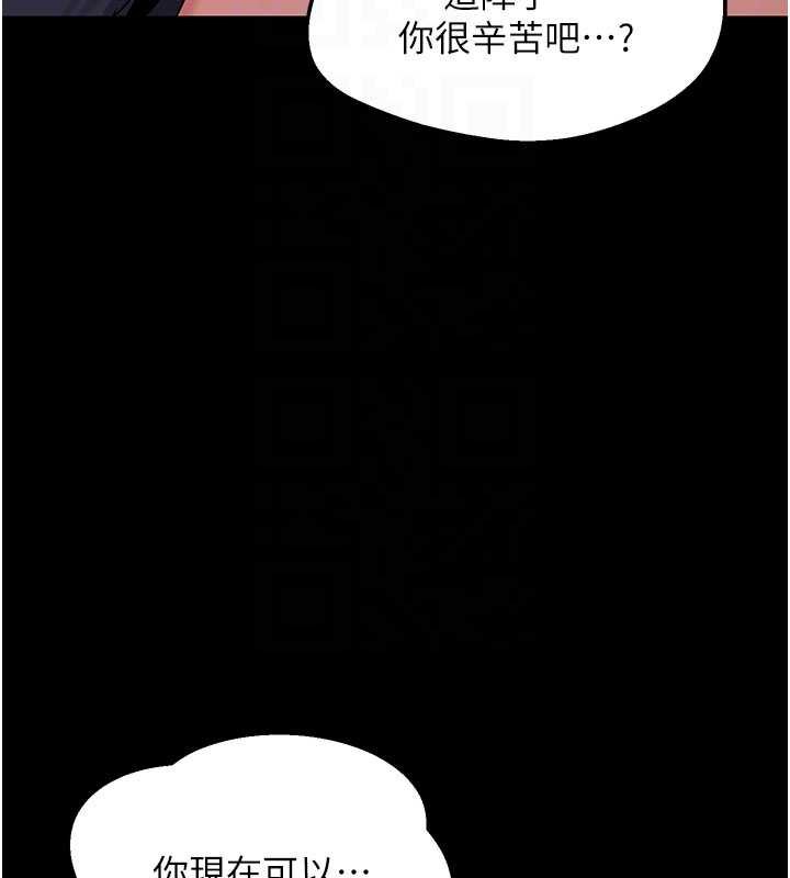 熟女交换计画第49話-可優阿姨的泳衣誘惑