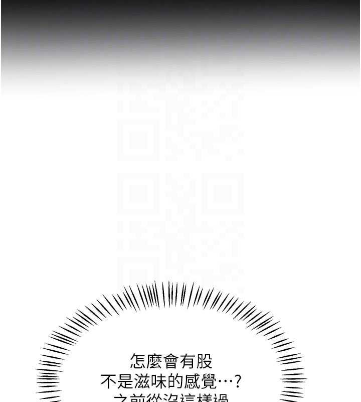 熟女交換計畫第49話-可優阿姨的泳衣誘惑