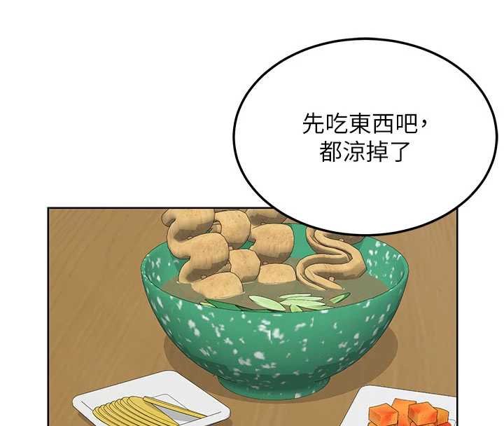 熟女交换计画第49話-可優阿姨的泳衣誘惑