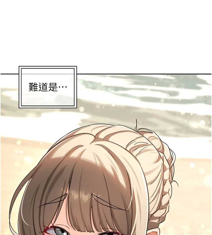 熟女交换计画第49話-可優阿姨的泳衣誘惑