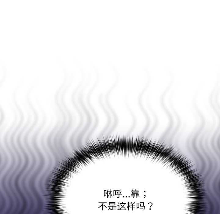 傻瓜病毒第50話