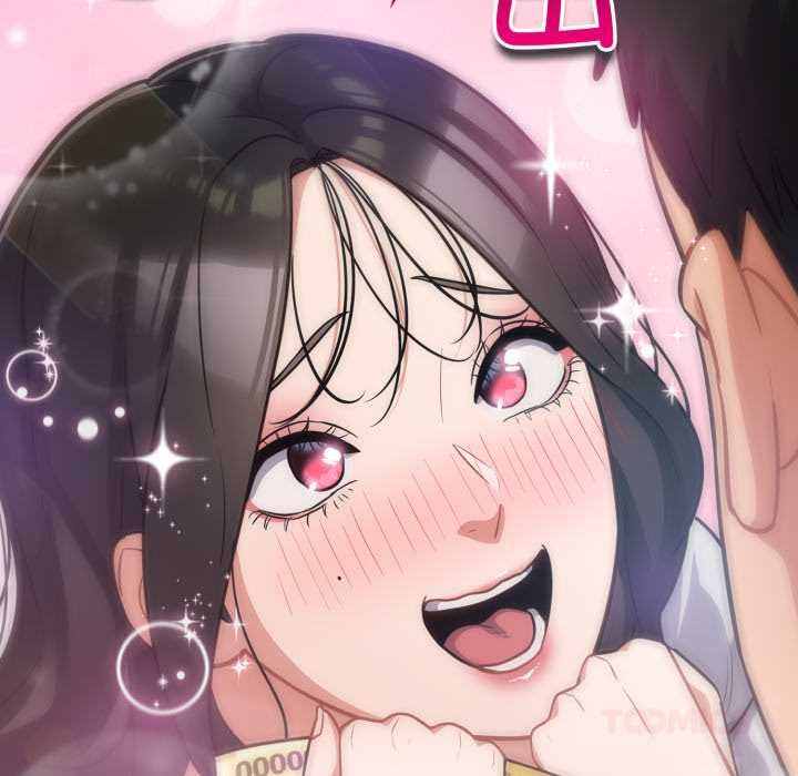 傻瓜病毒第50話