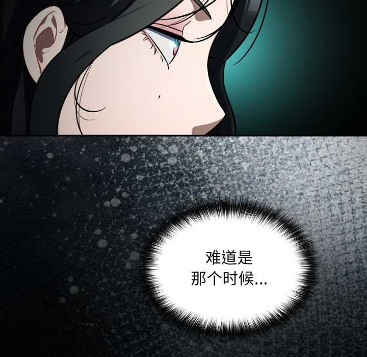 傻瓜病毒第50話