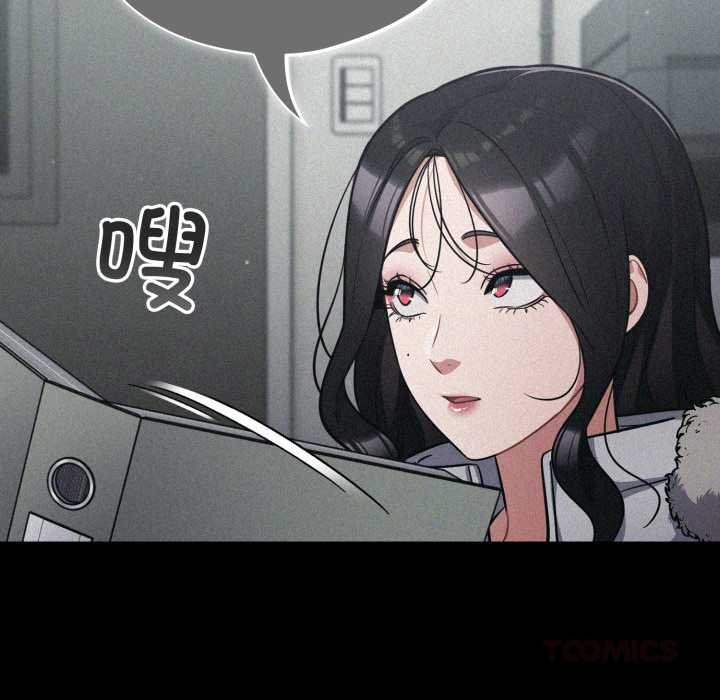 傻瓜病毒第50話