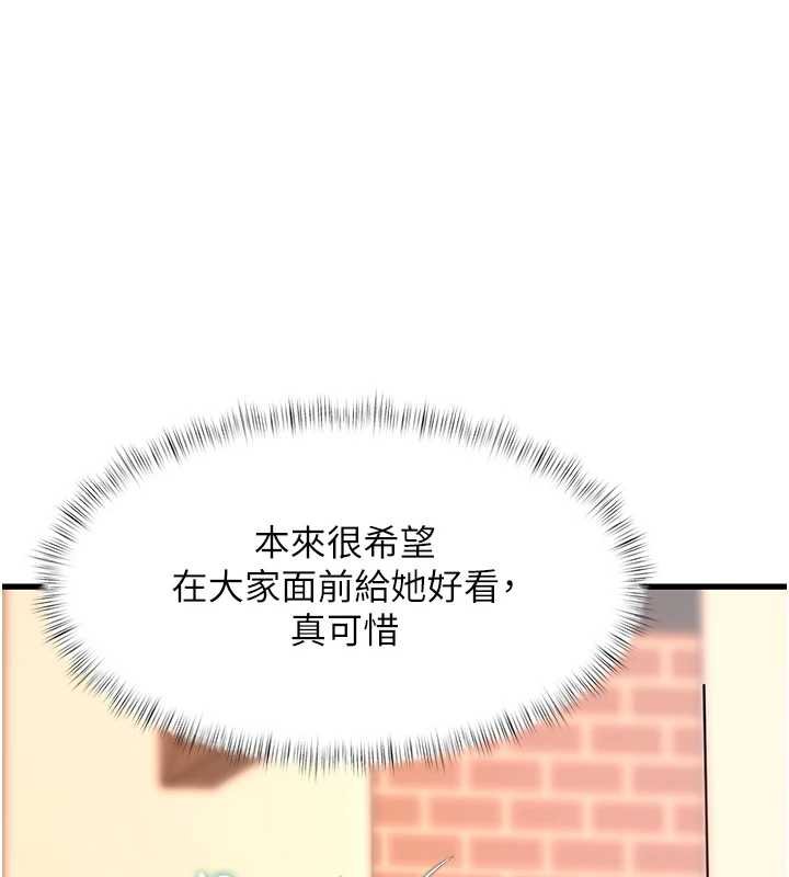 特色新视界第18話-貓草味肉棒成癮的母貓