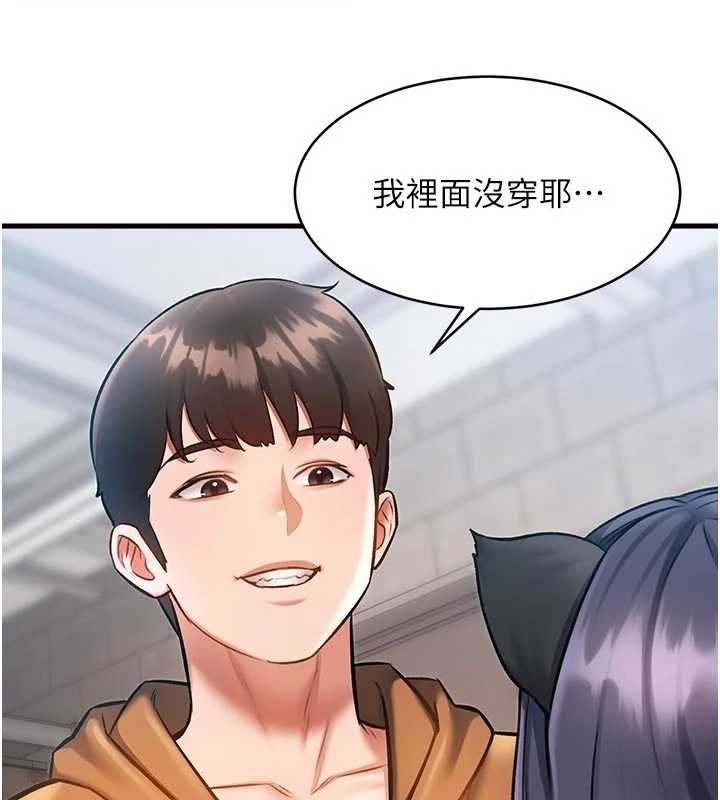 特色新视界第18話-貓草味肉棒成癮的母貓