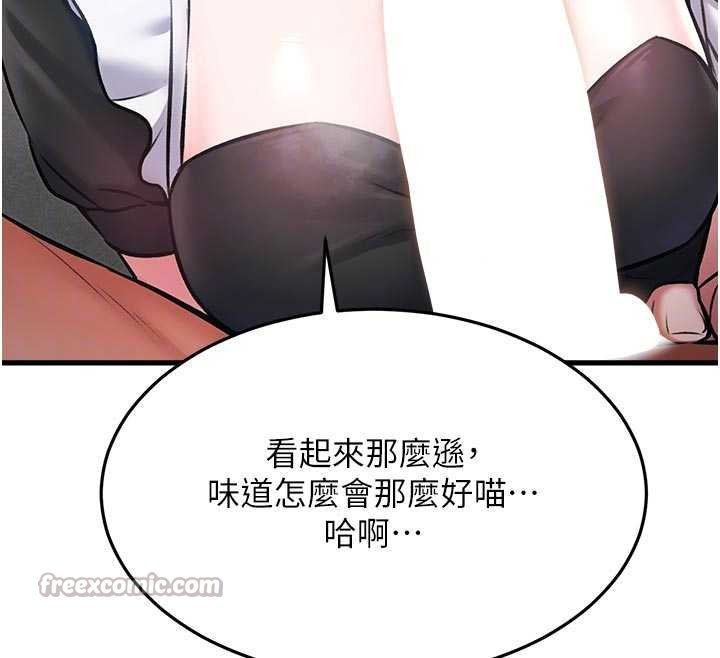 特色新视界第18話-貓草味肉棒成癮的母貓