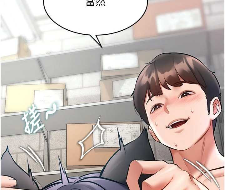 特色新视界第18話-貓草味肉棒成癮的母貓