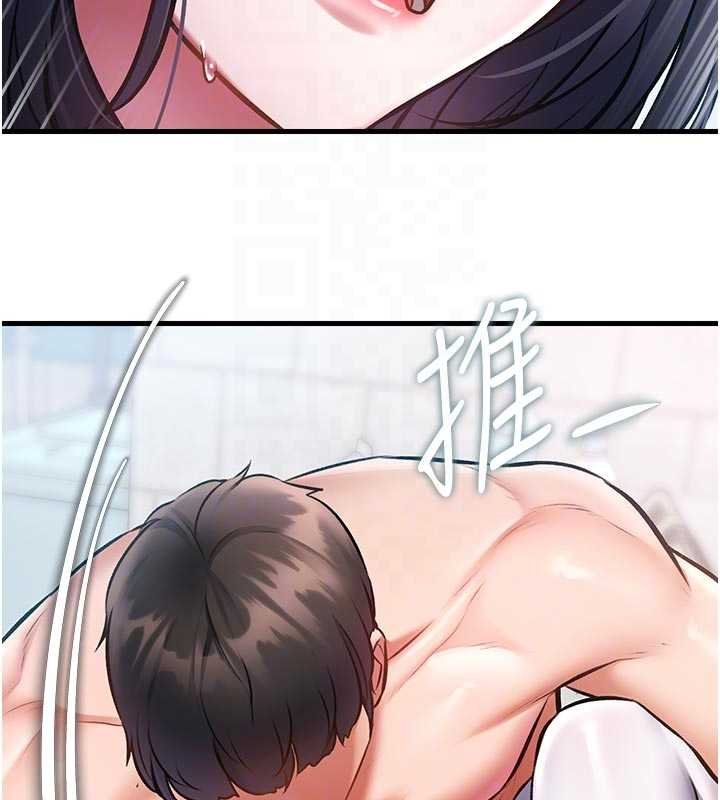 特色新視界第18話-貓草味肉棒成癮的母貓