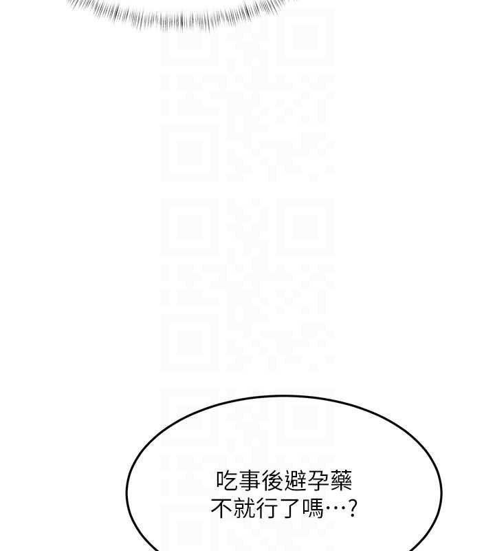 特色新視界第18話-貓草味肉棒成癮的母貓