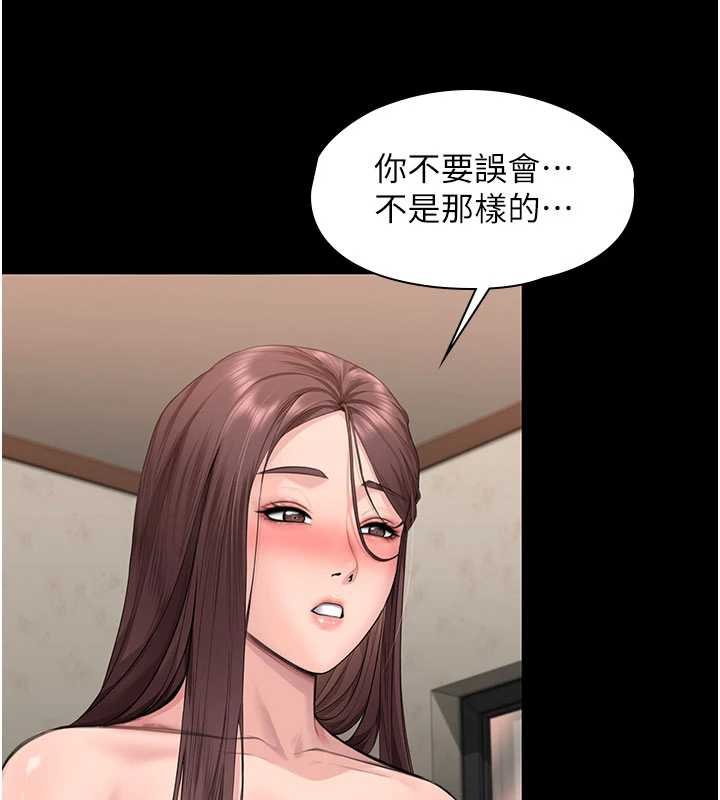 守护妳第11話-下雪的初夜