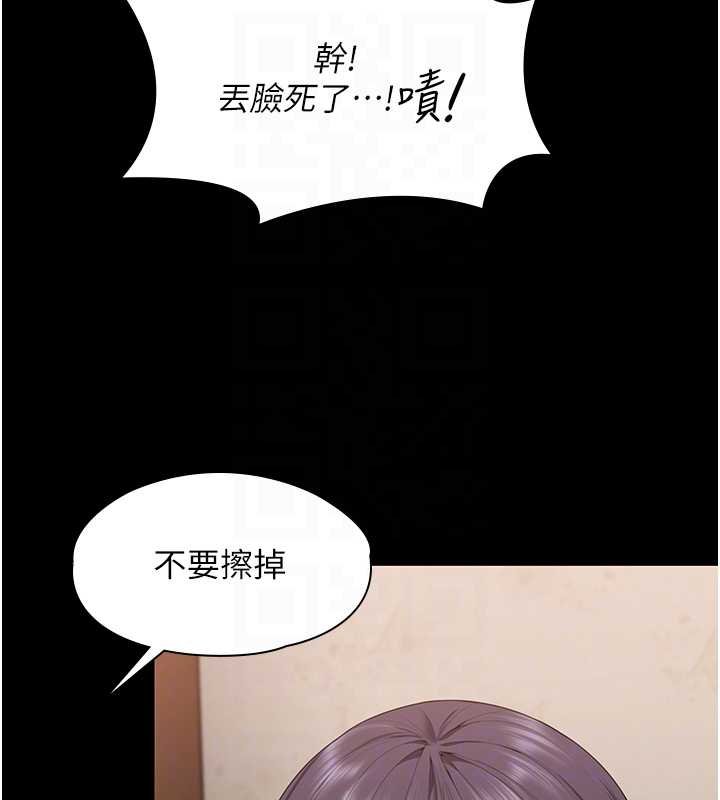 守护妳第11話-下雪的初夜