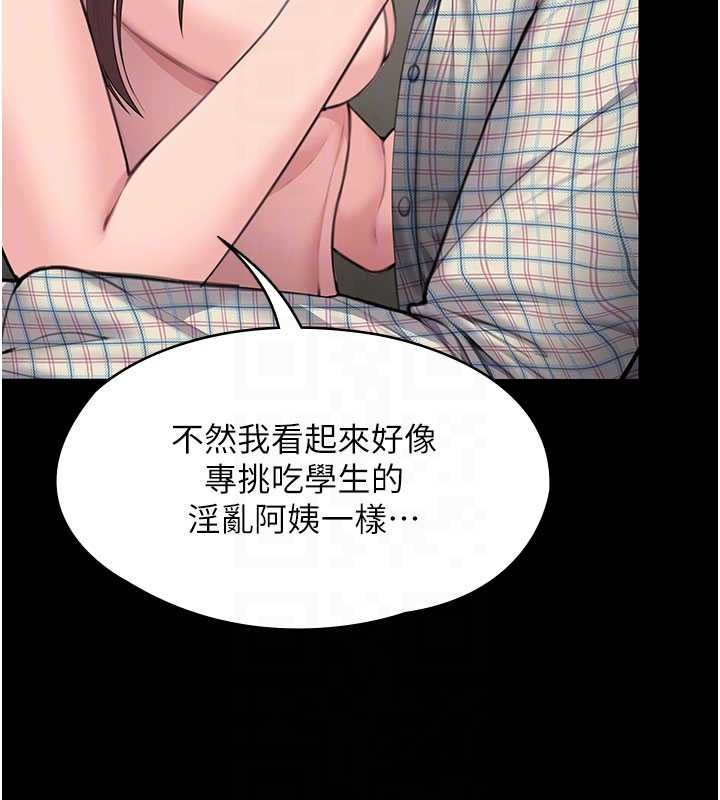 守護妳第11話-下雪的初夜