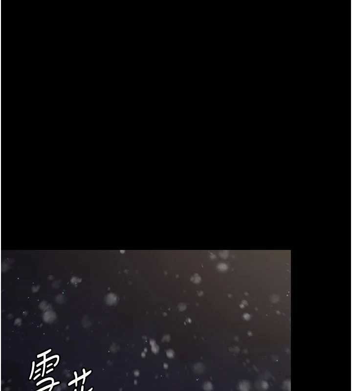 守护妳第11話-下雪的初夜