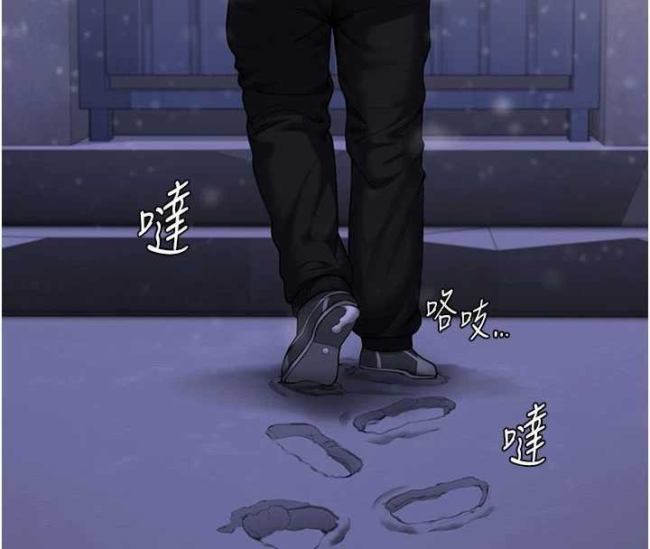 守护妳第11話-下雪的初夜