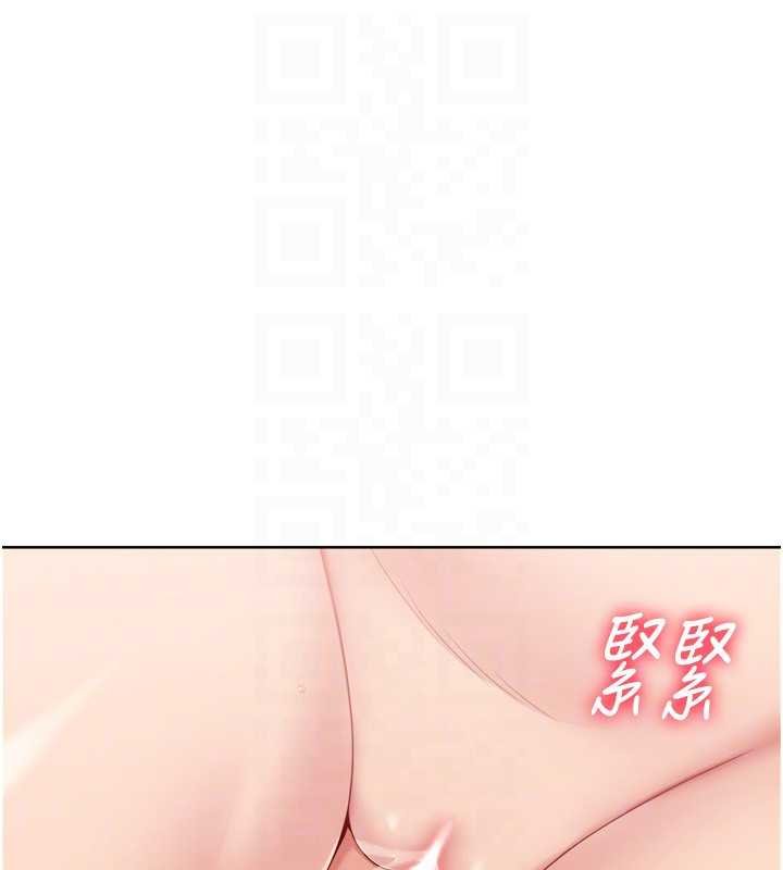 Setup!排球少女第76話-我的小穴和別人不同等級