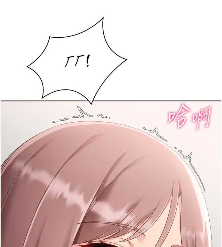 Setup!排球少女第76話-我的小穴和別人不同等級