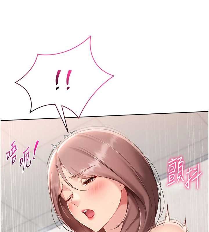 Setup!排球少女第76話-我的小穴和別人不同等級