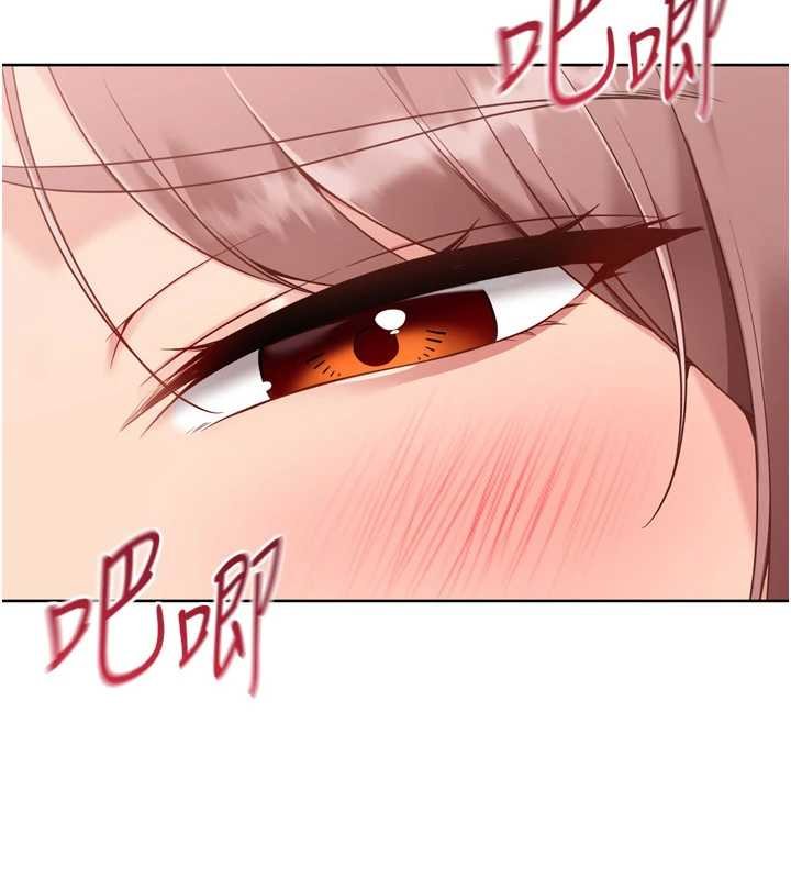 Setup!排球少女第76話-我的小穴和別人不同等級