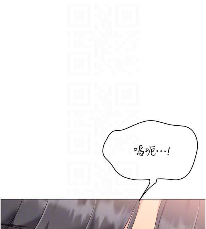 Setup!排球少女第76話-我的小穴和別人不同等級