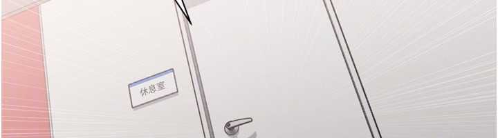 Setup!排球少女第76話-我的小穴和別人不同等級