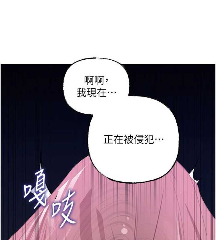 岳母为何那样第82話-承翰…我也想要…