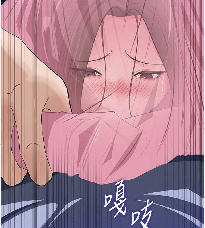 岳母為何那樣第82話-承翰&hellip;我也想要&hellip;