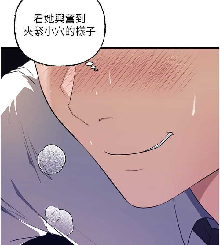 岳母为何那样第82話-承翰…我也想要…