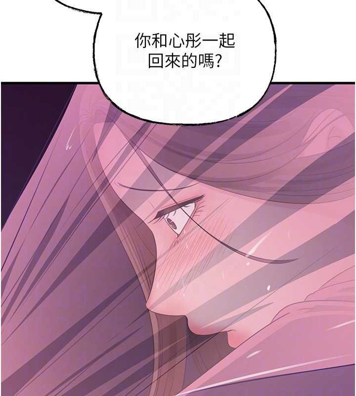 岳母为何那样第82話-承翰&hellip;我也想要&hellip;