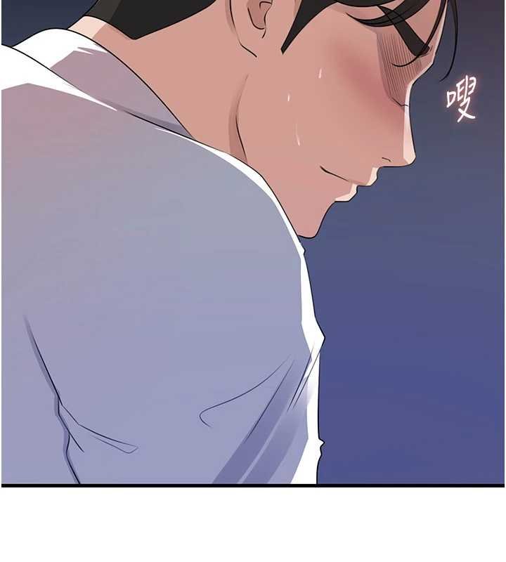 岳母为何那样第82話-承翰&hellip;我也想要&hellip;