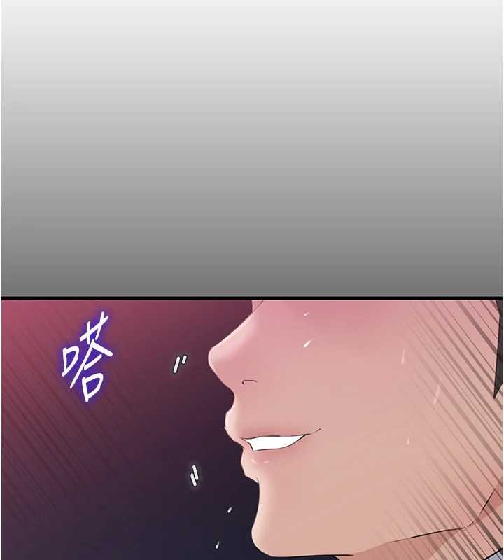 岳母为何那样第82話-承翰…我也想要…