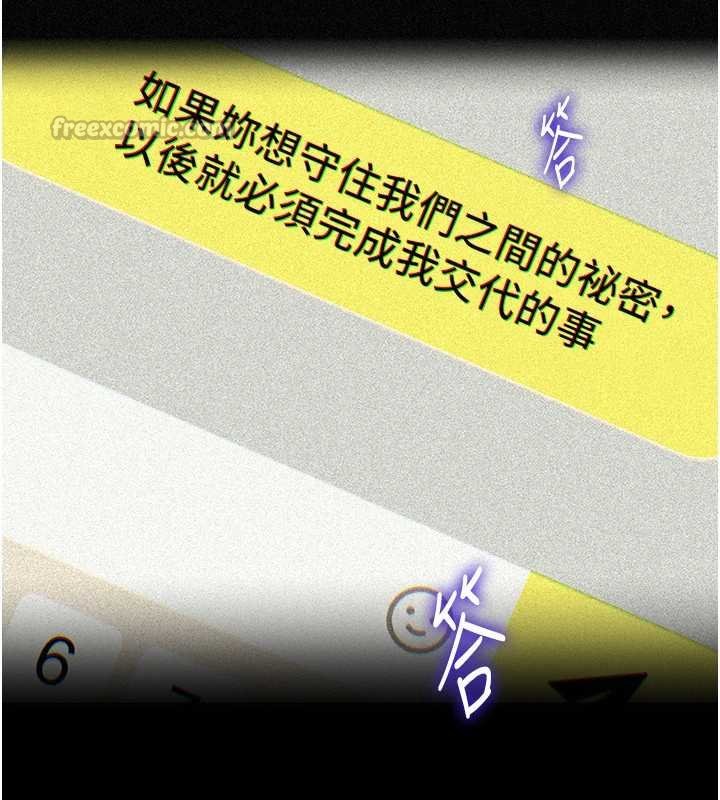 岳母为何那样第82話-承翰&hellip;我也想要&hellip;