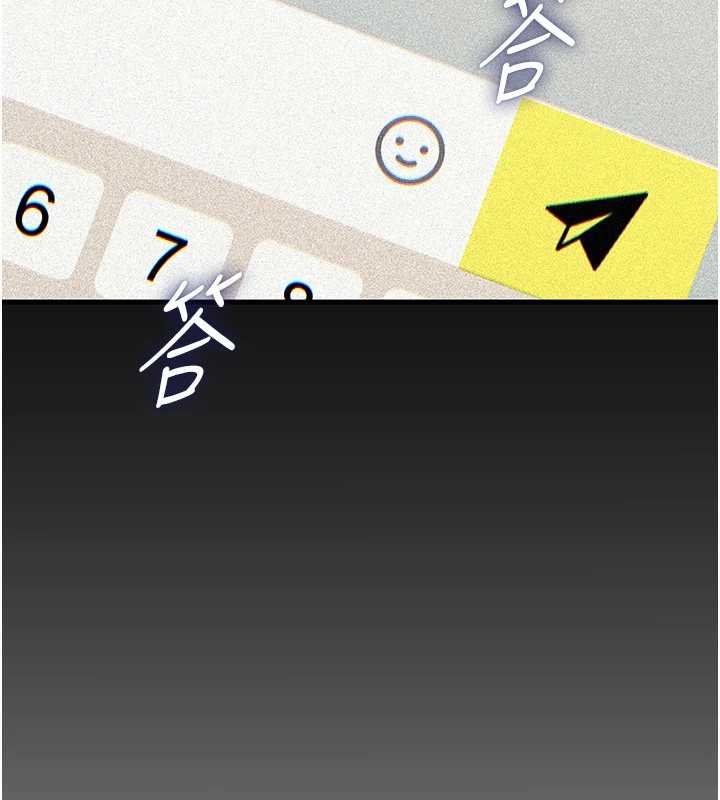 岳母为何那样第82話-承翰…我也想要…