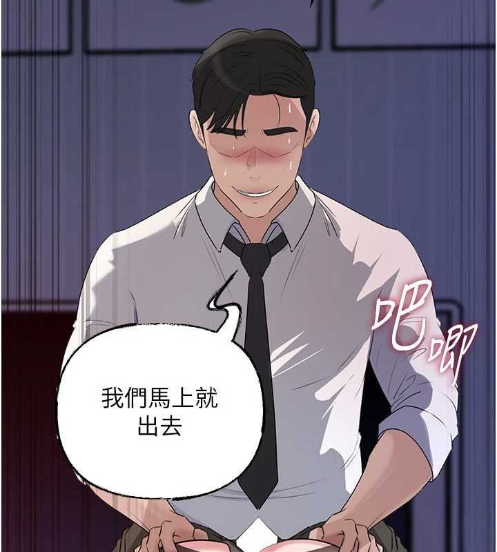 岳母为何那样第82話-承翰…我也想要…