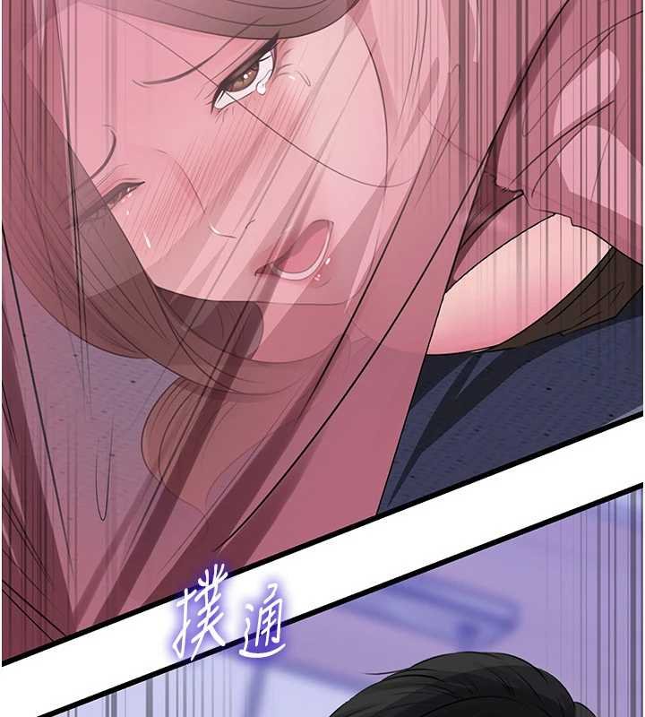 岳母为何那样第82話-承翰…我也想要…