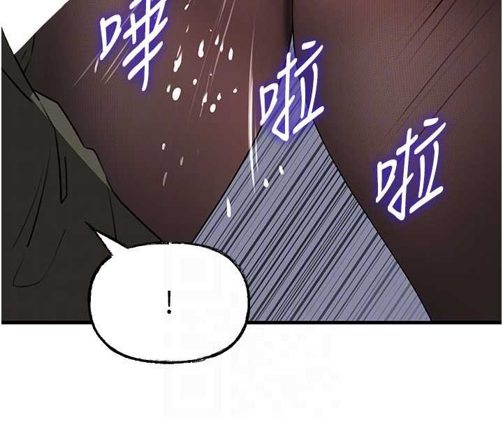 岳母为何那样第82話-承翰…我也想要…