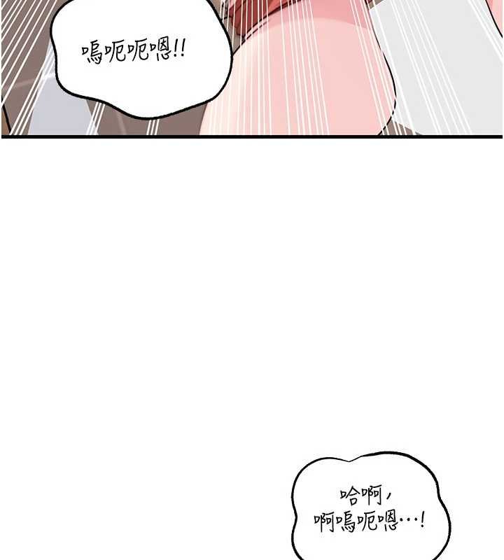 岳母为何那样第82話-承翰…我也想要…