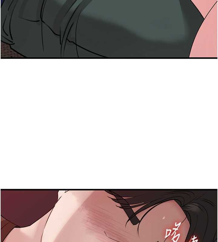 岳母为何那样第82話-承翰…我也想要…