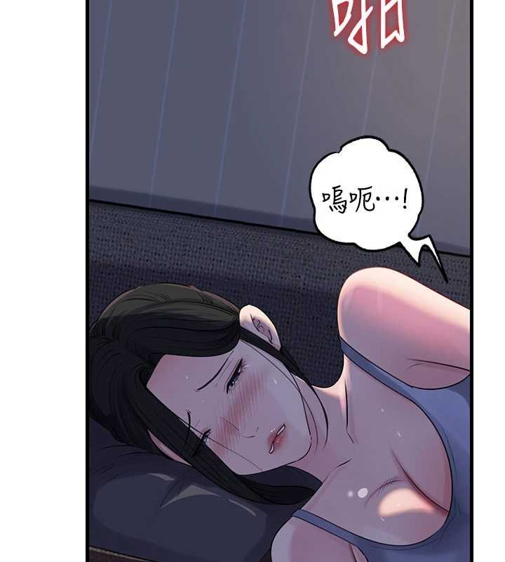 岳母为何那样第82話-承翰…我也想要…