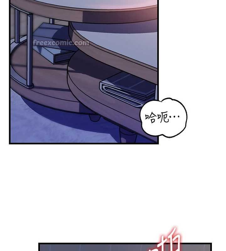 岳母为何那样第82話-承翰…我也想要…