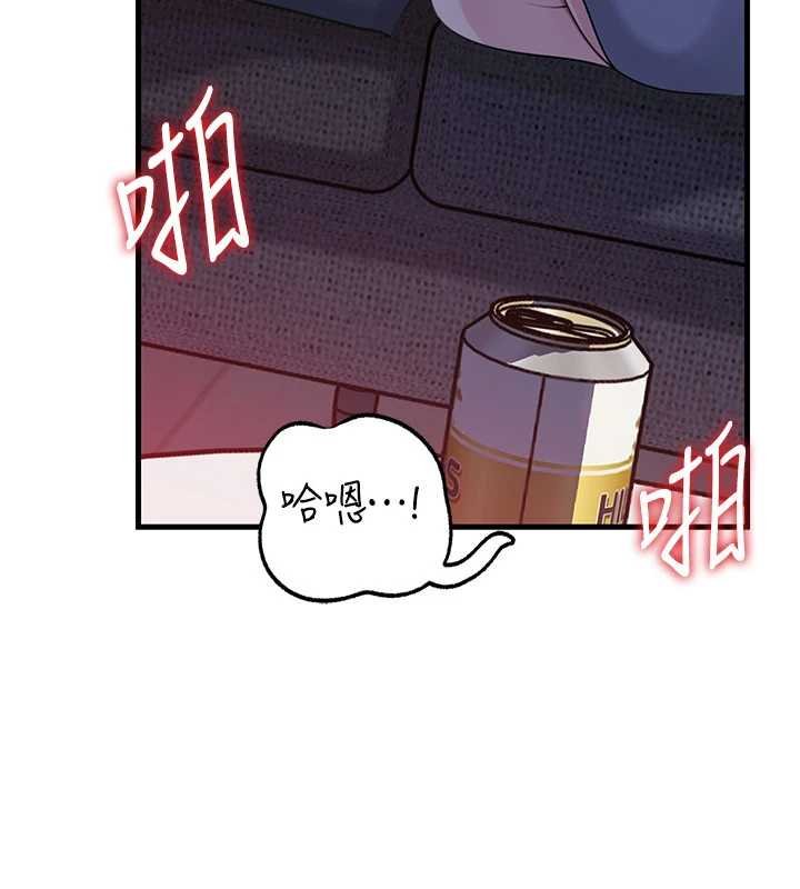 岳母为何那样第82話-承翰…我也想要…