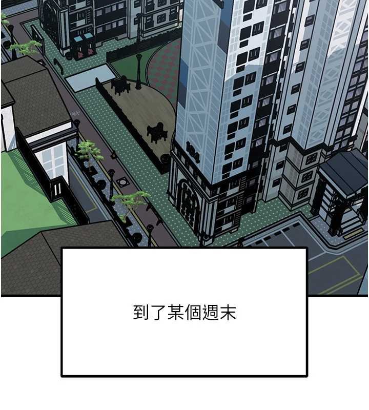 岳母为何那样第82話-承翰…我也想要…