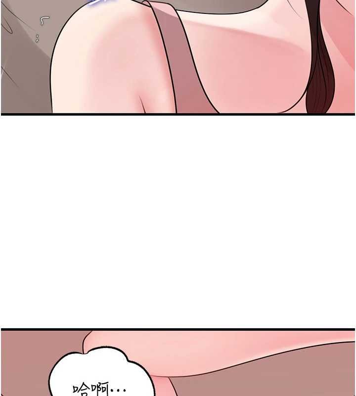 岳母为何那样第82話-承翰&hellip;我也想要&hellip;