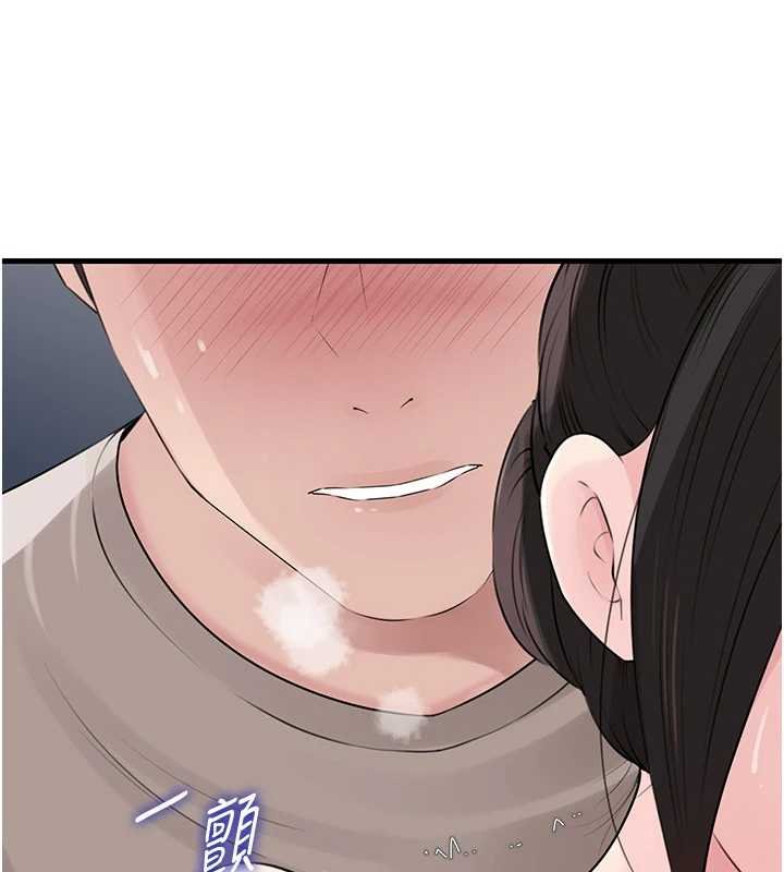 岳母为何那样第82話-承翰&hellip;我也想要&hellip;