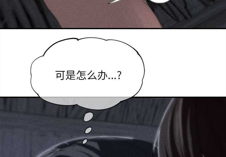 危险同学会第96話