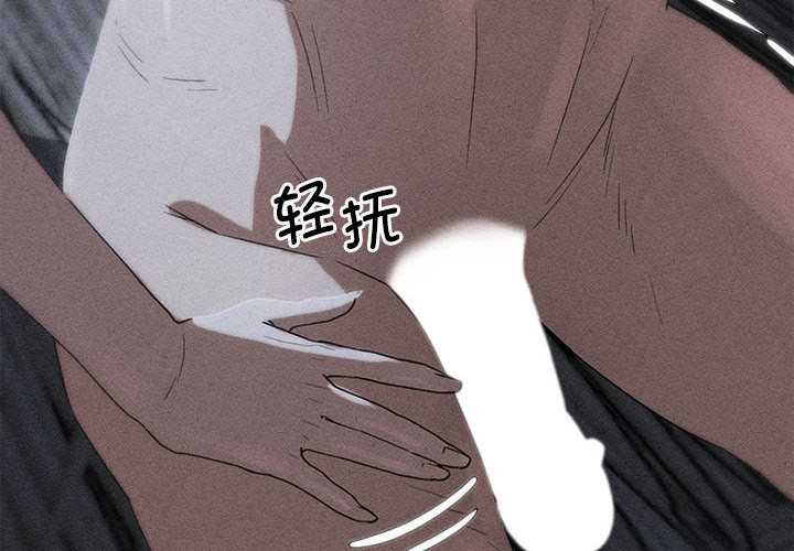 危险同学会第96話